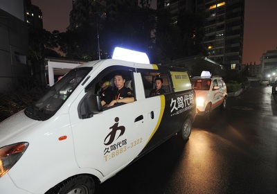 久駕代駕加盟與機動車修理維護 雙軌并行的創業機遇