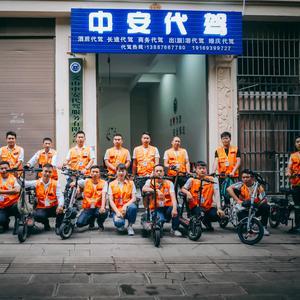 文山中安安送代駕服務 專業、安全、便捷的選擇