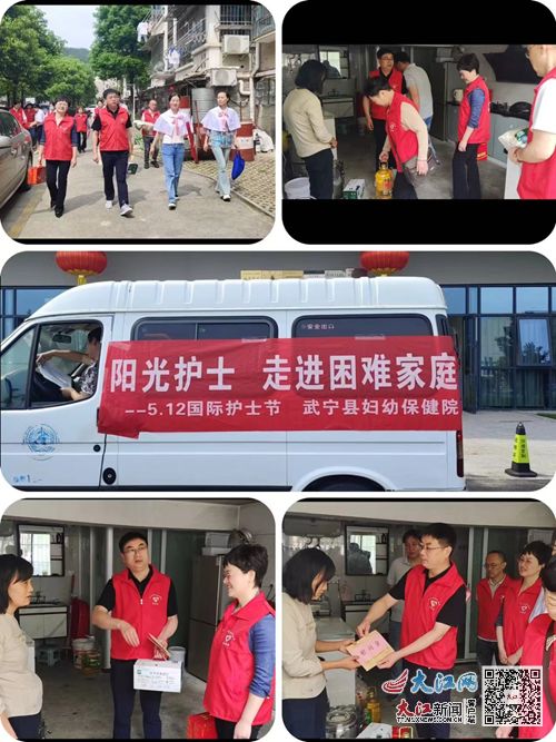 武寧縣婦幼保健院 發展護士隊伍，優化護理服務——以專業精神守護婦幼健康