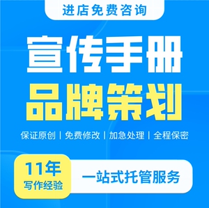 從策劃到落地 會議及展覽服務商業計劃書撰寫全攻略